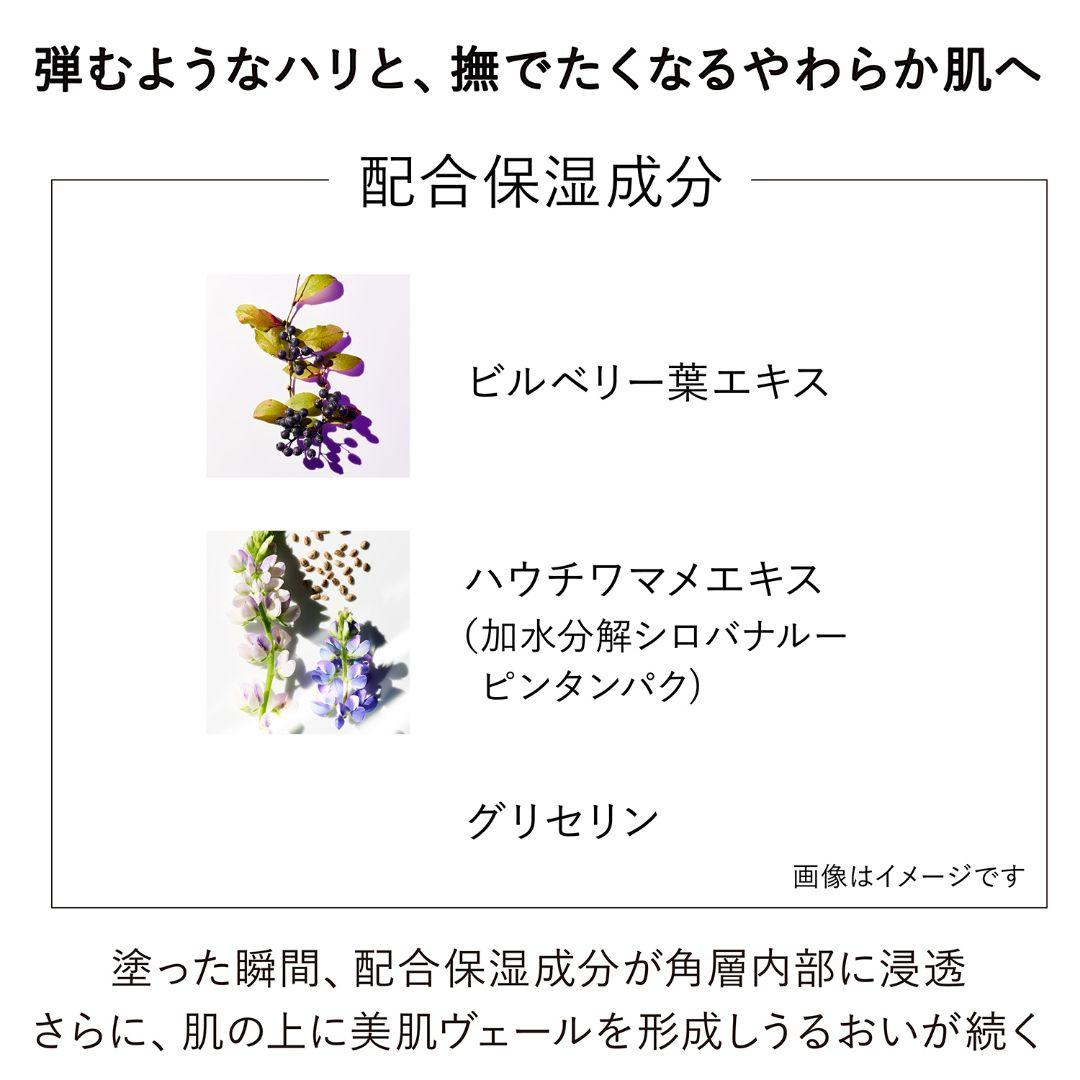 オン　スキン　エッセンス　V