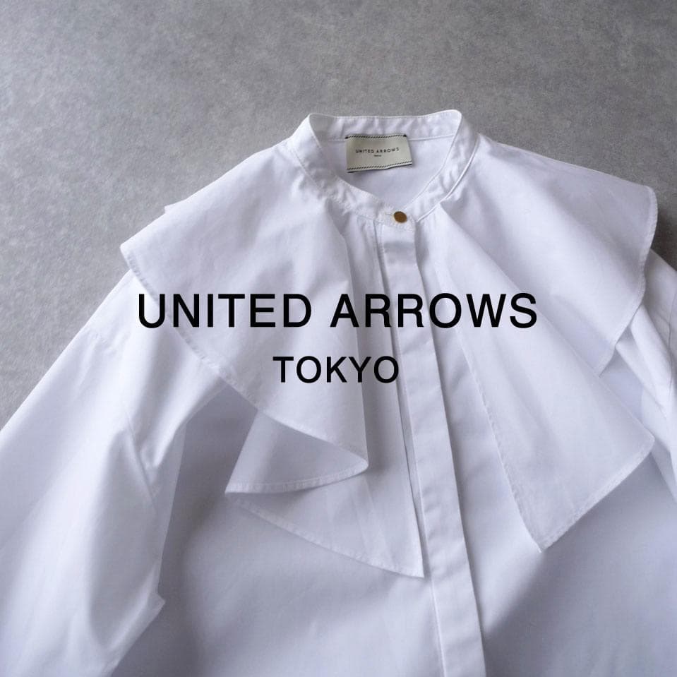 美品 ユナイテッドアローズ TOKYO 2万 ラッフルカラー ブラウス E371