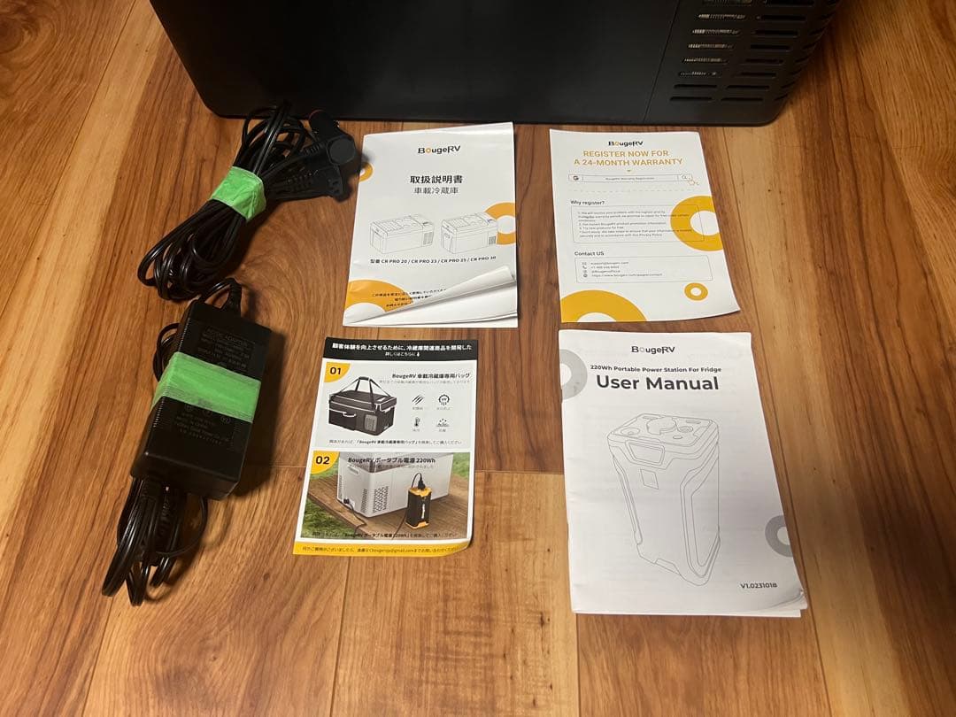 BougeRV 車載冷蔵庫 25L ポータブル冷蔵庫