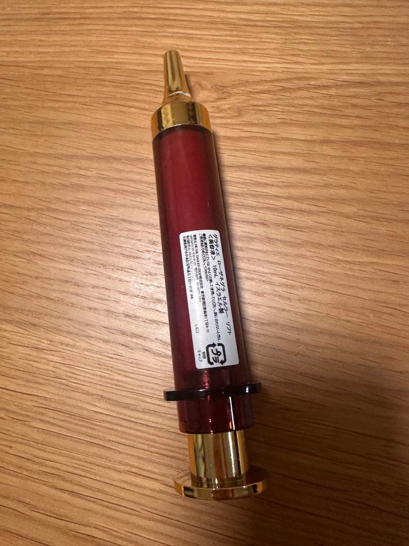 GRATiAE グラティエ 美容液 ローザネグラ セルラー リフト 10mL