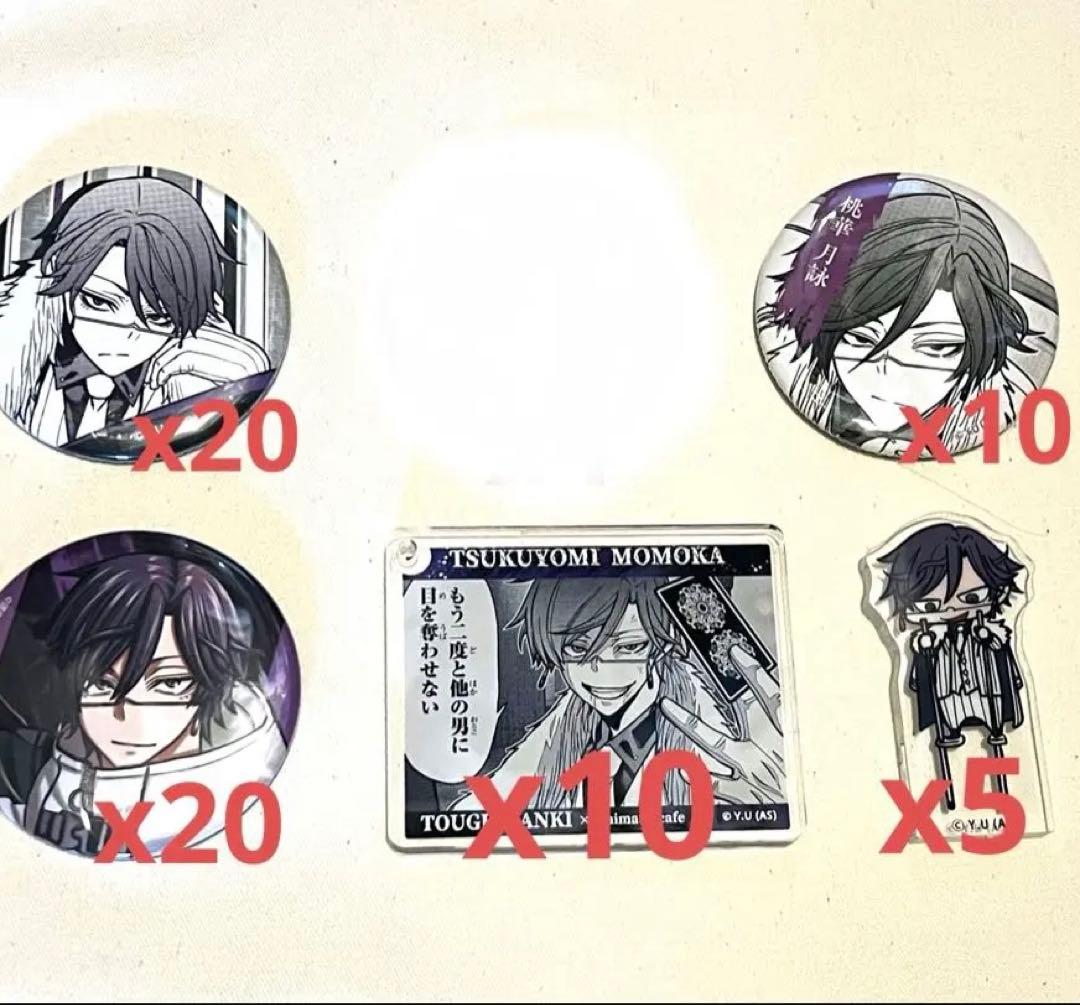 桃源暗鬼　桃華月詠　まとめ売り　コロッタ　ちびキャラブロック　コミケ　c105