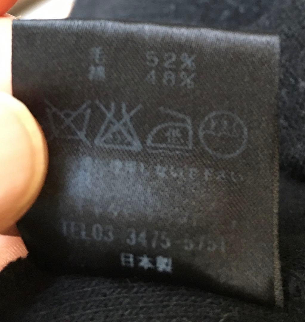 The Viridi-anne ショールカラーニットジャケット 定価¥33600