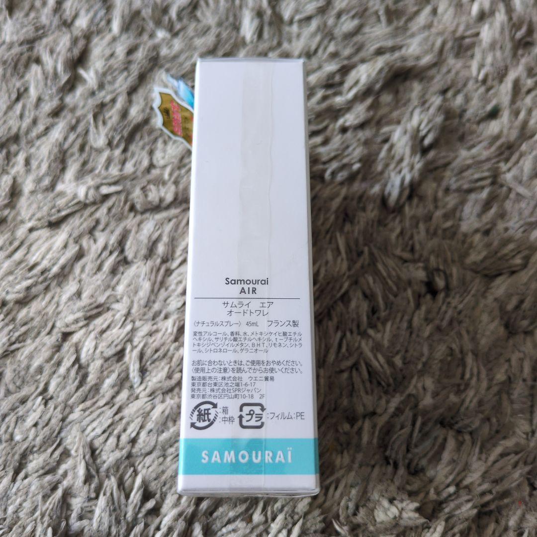香水(ユニセックス) SAMOURAI AIR Eau de Toilette 45ml