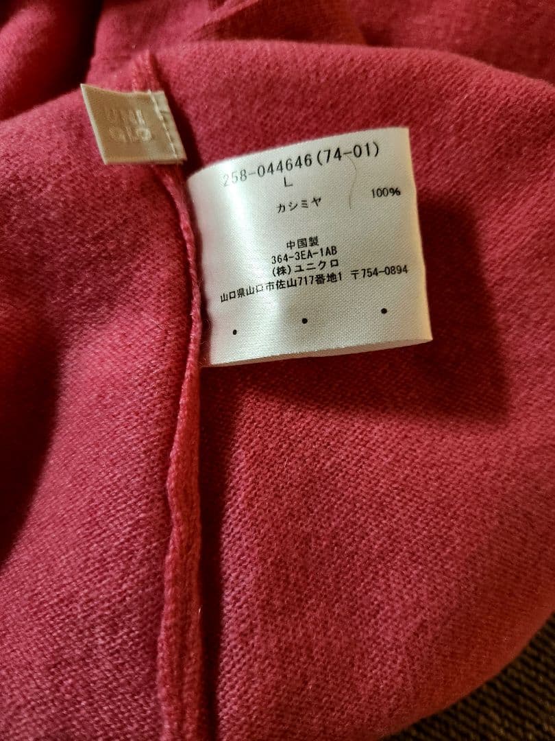 カシミヤ100%　カーディガン　2着セット　タートル　新品【感謝セール！】