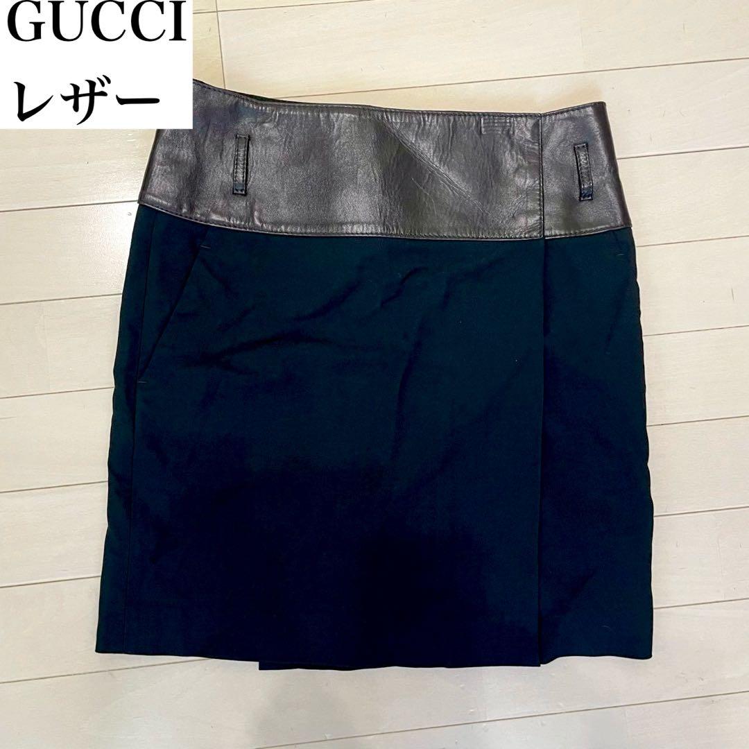 GUCCI グッチ　レザー　スカート