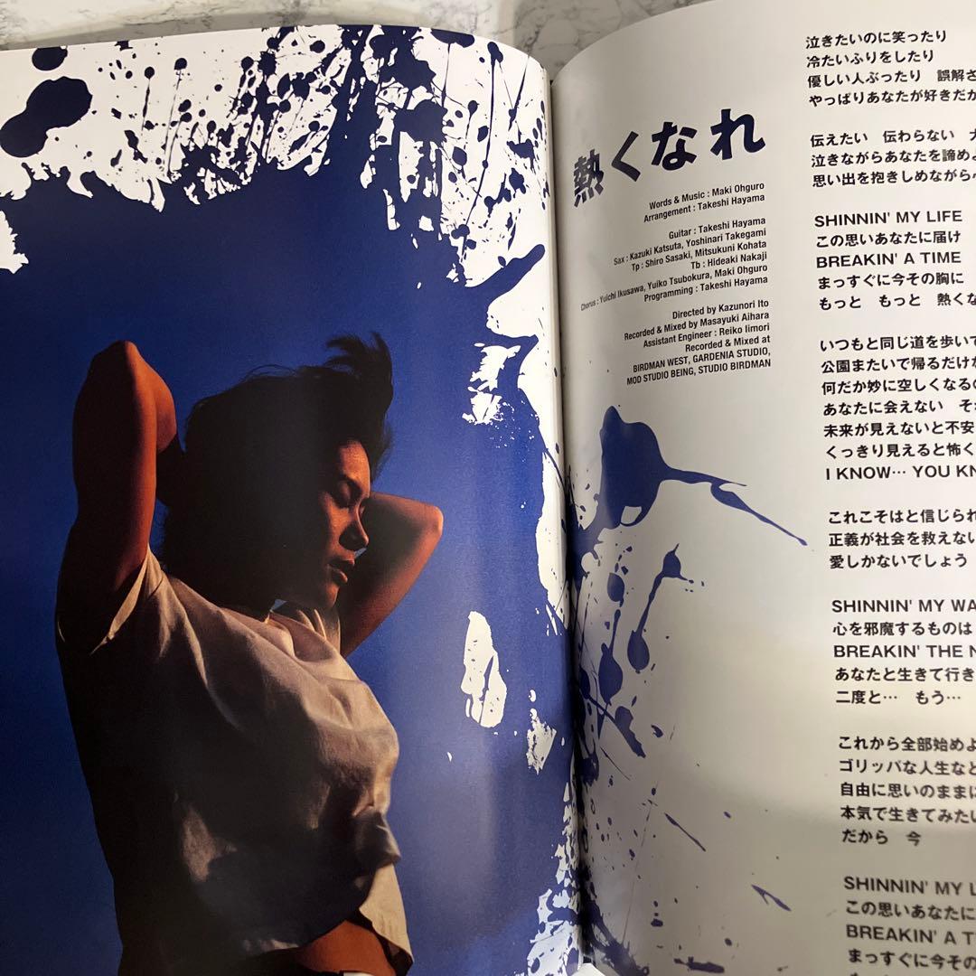 大黒摩季Greatest Hits 1991-2016～All Singles+