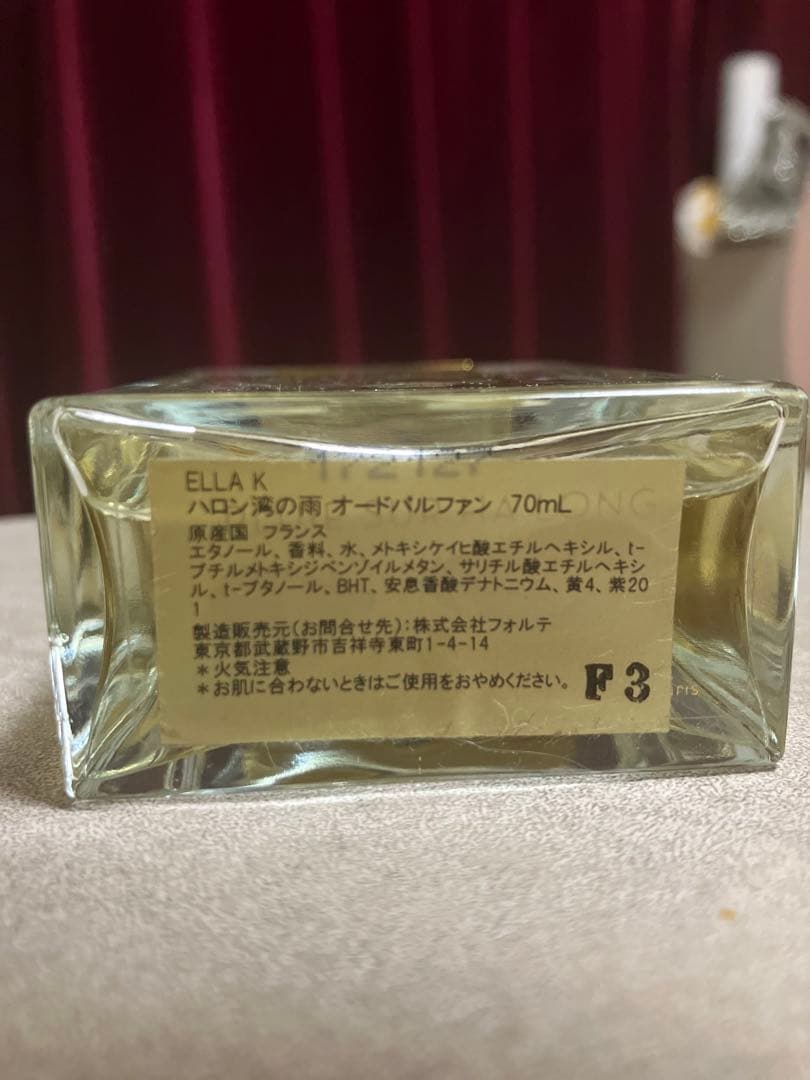 ⭐︎noni⭐︎エラケイELLA K ハロン湾の雨 70ml