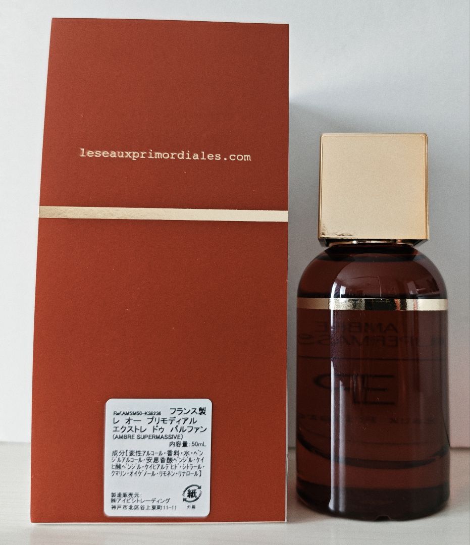 レオープリモディアル アンバースーパーマッシブ