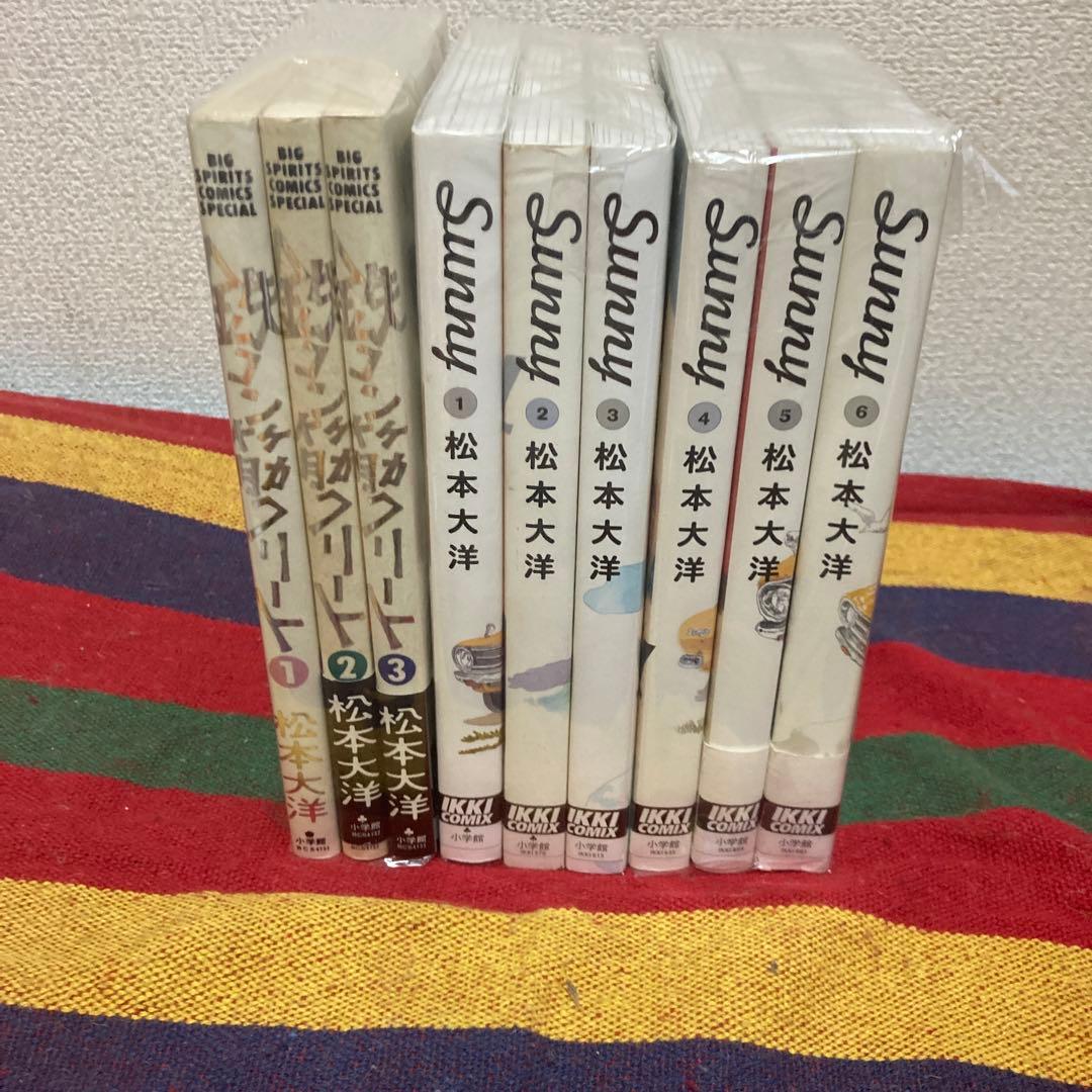 鉄コン筋クリート　Sunny サニー　2タイトル完結全9巻セット　松本大洋