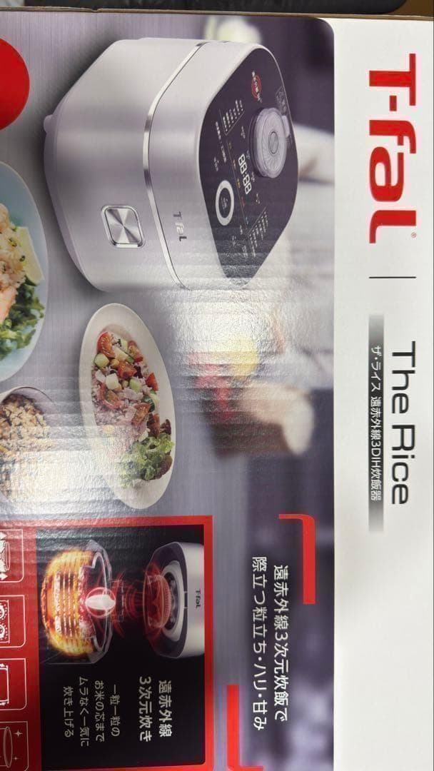 は*様 【新品】T-fal ザ・ライス 遠赤外線3DIH炊飯器 5.5合 シルバ