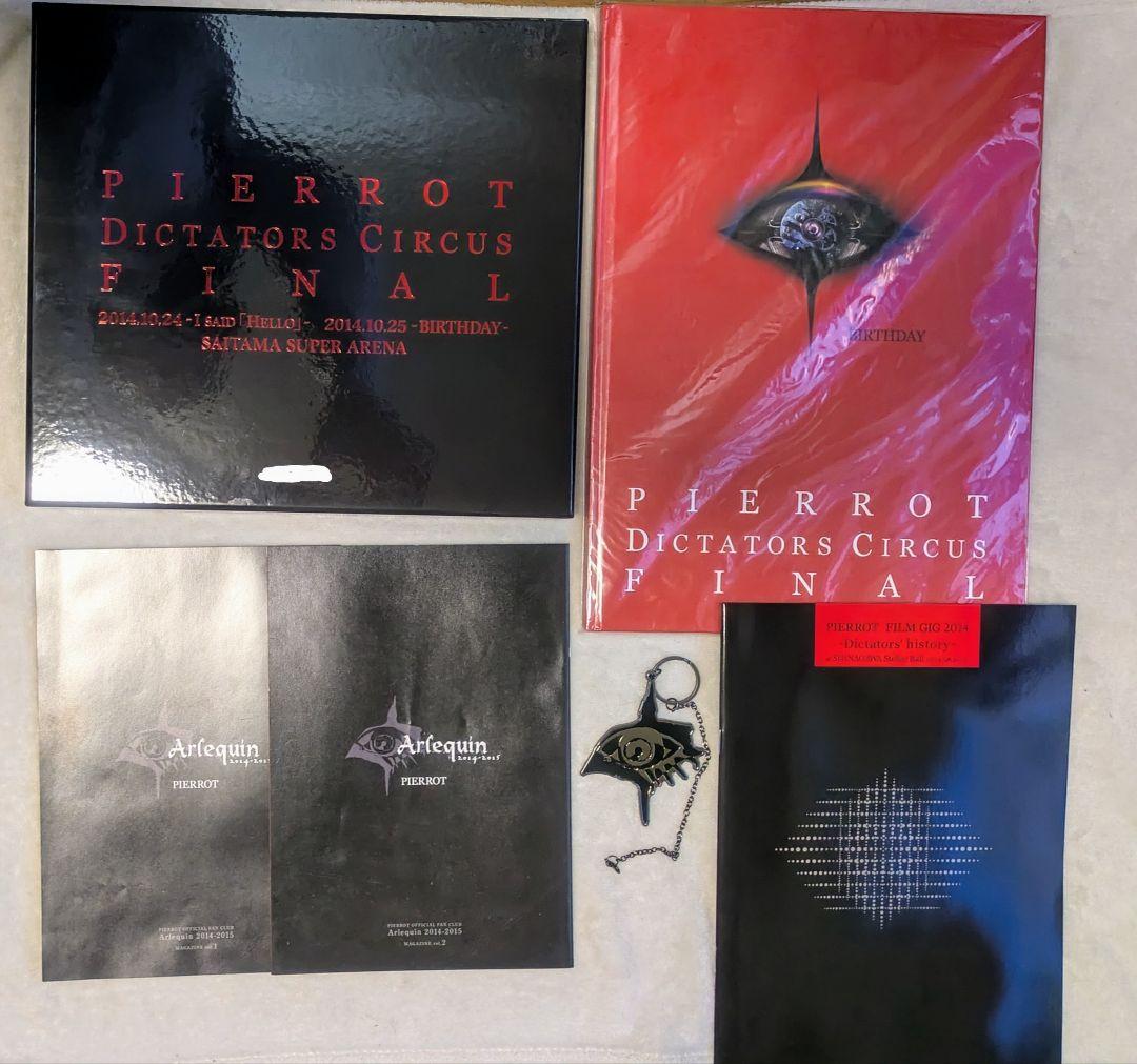 PIERROT DICTATORS CIRCUS FINAL 他4点