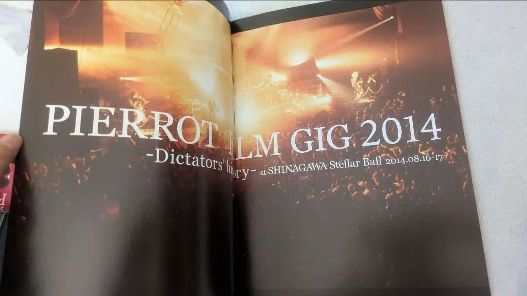PIERROT DICTATORS CIRCUS FINAL 他4点