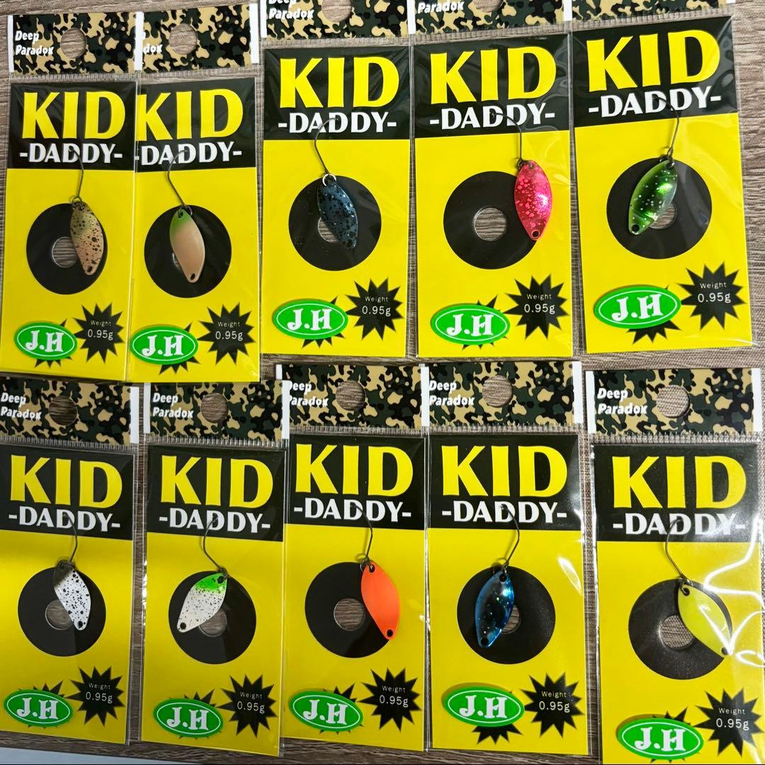 2026初売り　ディープパラドックス　キッドダディ0.95g 城峰オリカラ10色