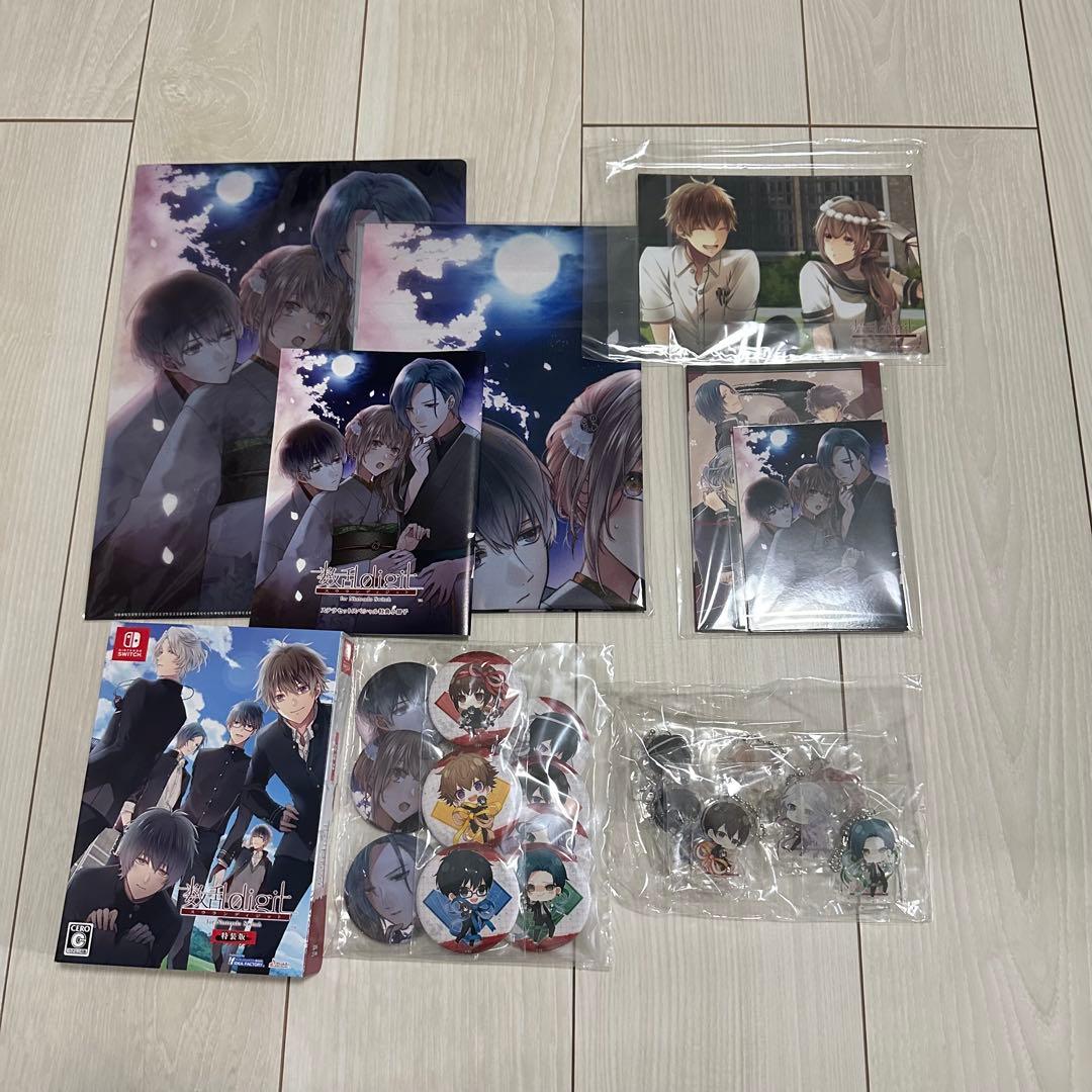 数乱digit Switch 特装版 スペシャルステラセット