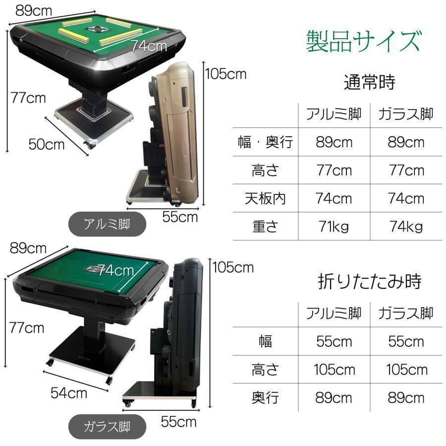 B2129全自動麻雀卓 家庭用折りたたみ 麻雀卓 全自動卓33mm ワインレッド