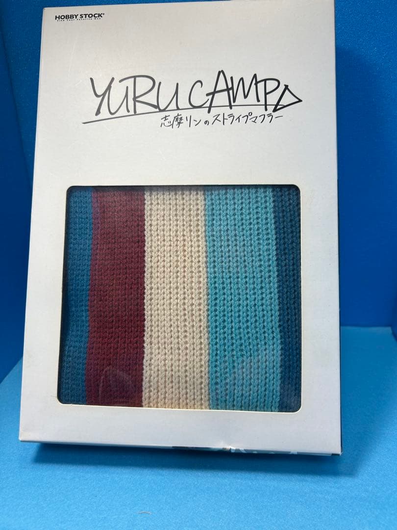 新品未開封品　ゆるキャン　 志摩リンのストライプマフラー
