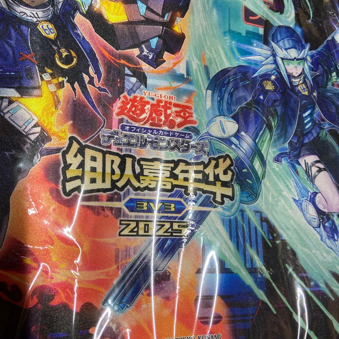 【希少】遊戯王 K9　プレイマット 海外限定 未開封