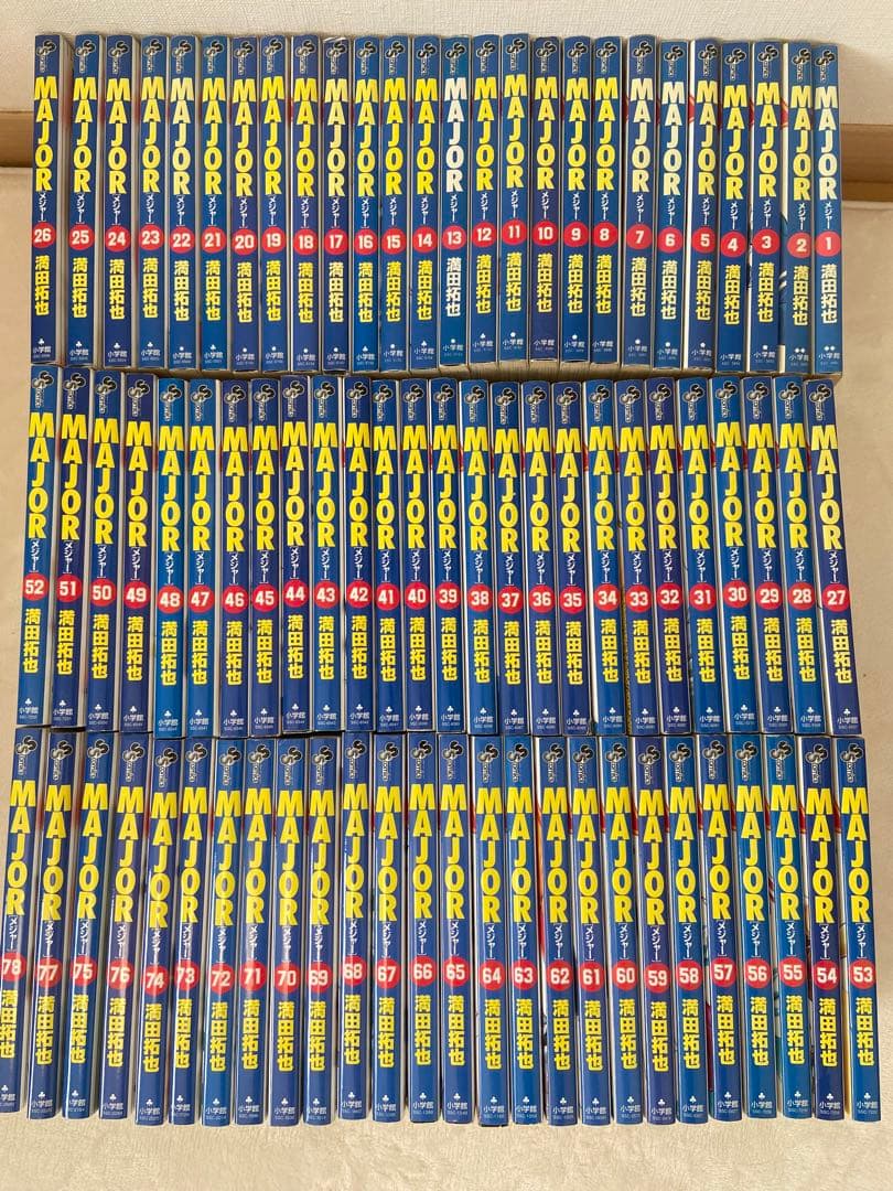MAJOR 全78巻 全巻セット　満田拓也