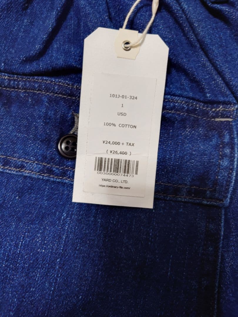 オーディナリーフィッツ ファティーグパンツ（USED）