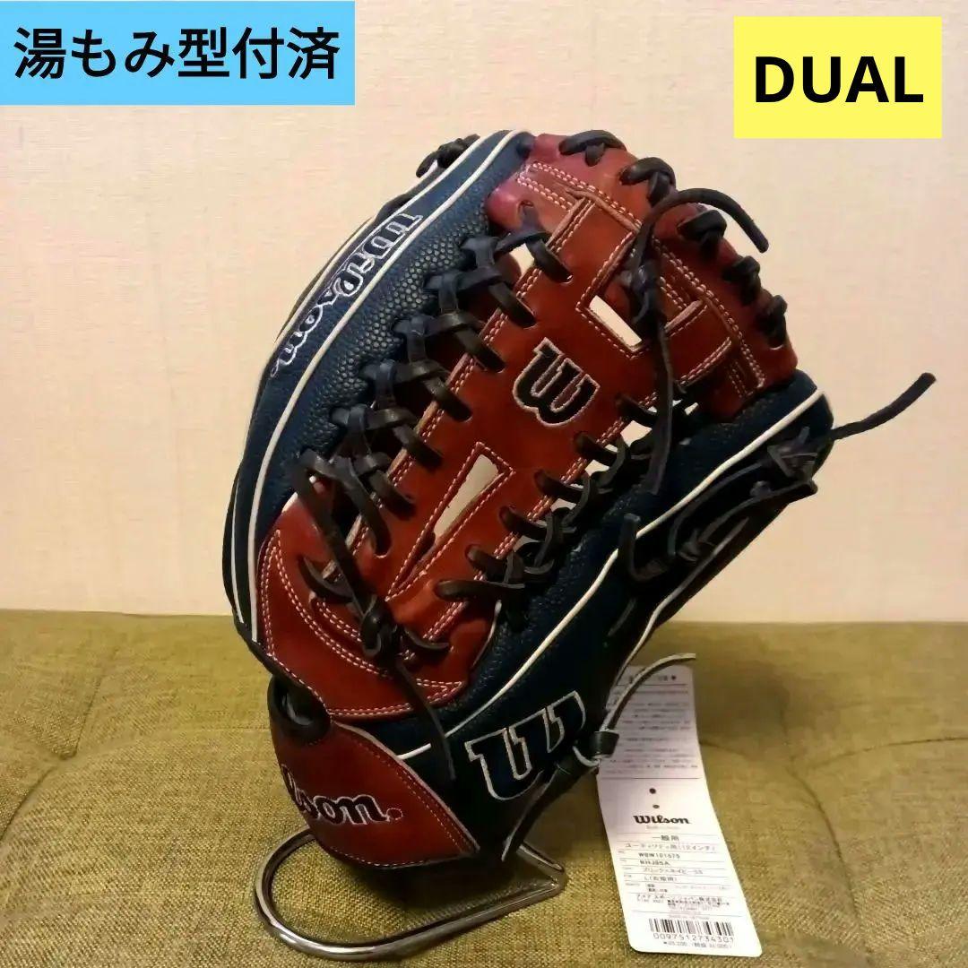 ■美品 湯もみ型付■ウィルソン DUAL オールラウンド グローブ 軟式グラブ