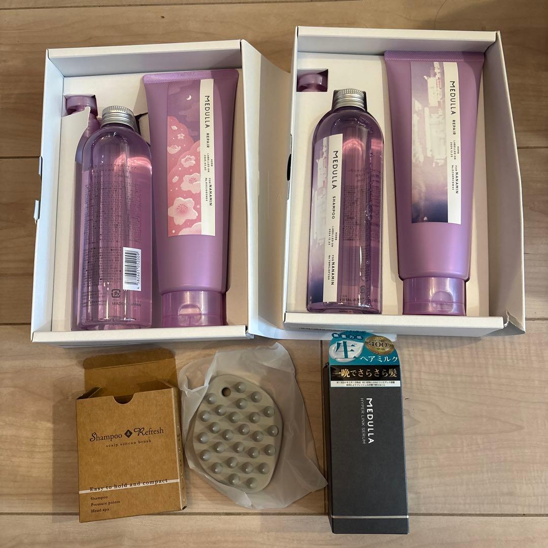 メデュラ　シャンプー　トリートメント　紗栄子