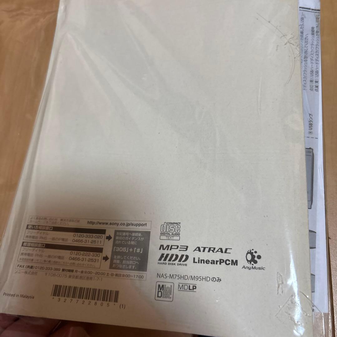 SONY HDDコンポ NAS-M75HD オーディオ コンポ