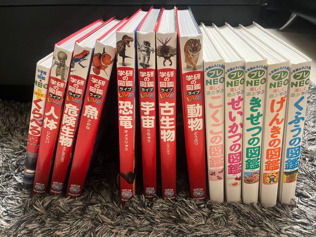 学研の図鑑　小学館プレNEOシリーズ 13冊まとめ売りセット