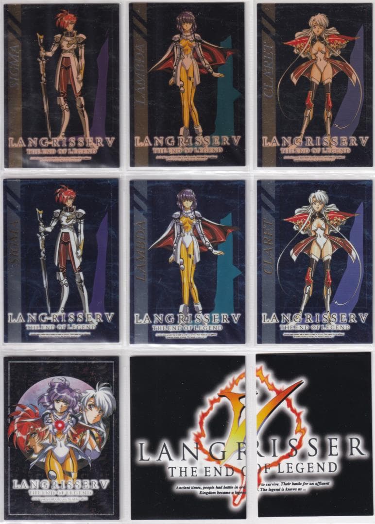ラングリッサー　スペシャルエディション　トレーディングカード　フルコンプ