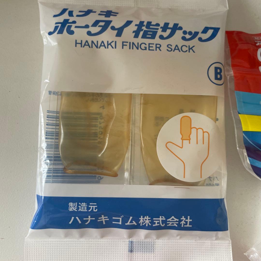 値下げ中！バラ売りOK⭐️のび〜る貼るだけ包帯とハナキホータイ指サック 38個