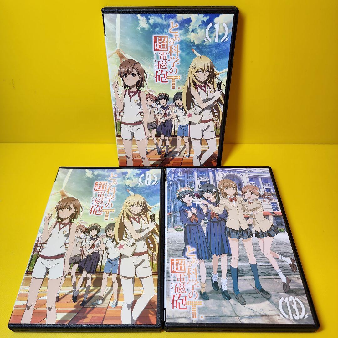 新品ケース交換済　とある科学の超電磁砲 レールガン T DVD全25話13巻