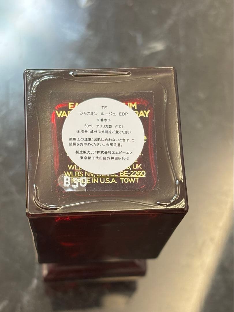香水(女性用) TOM FORD JASMIN ROUGE 50ml Eau de Parfum