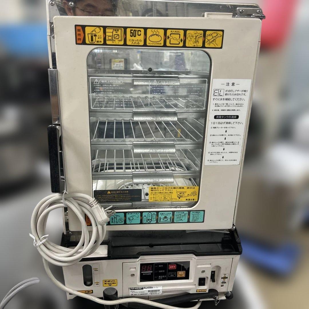 6742①日本ヒーター機器 中華まん スチームマスター MJ45SA 業務用