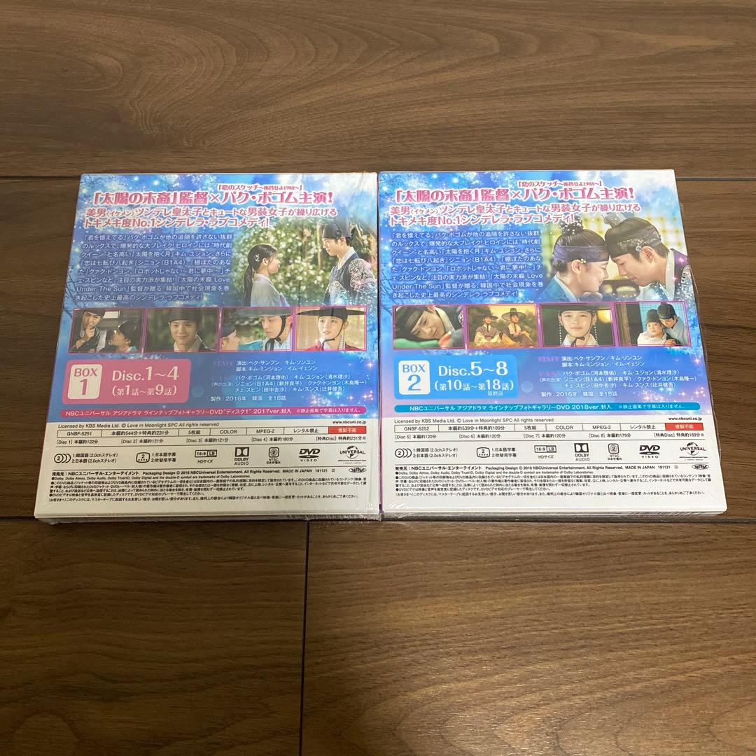 雲が描いた月明かり　DVD コンプリートシンプルBOX 韓国ドラマ