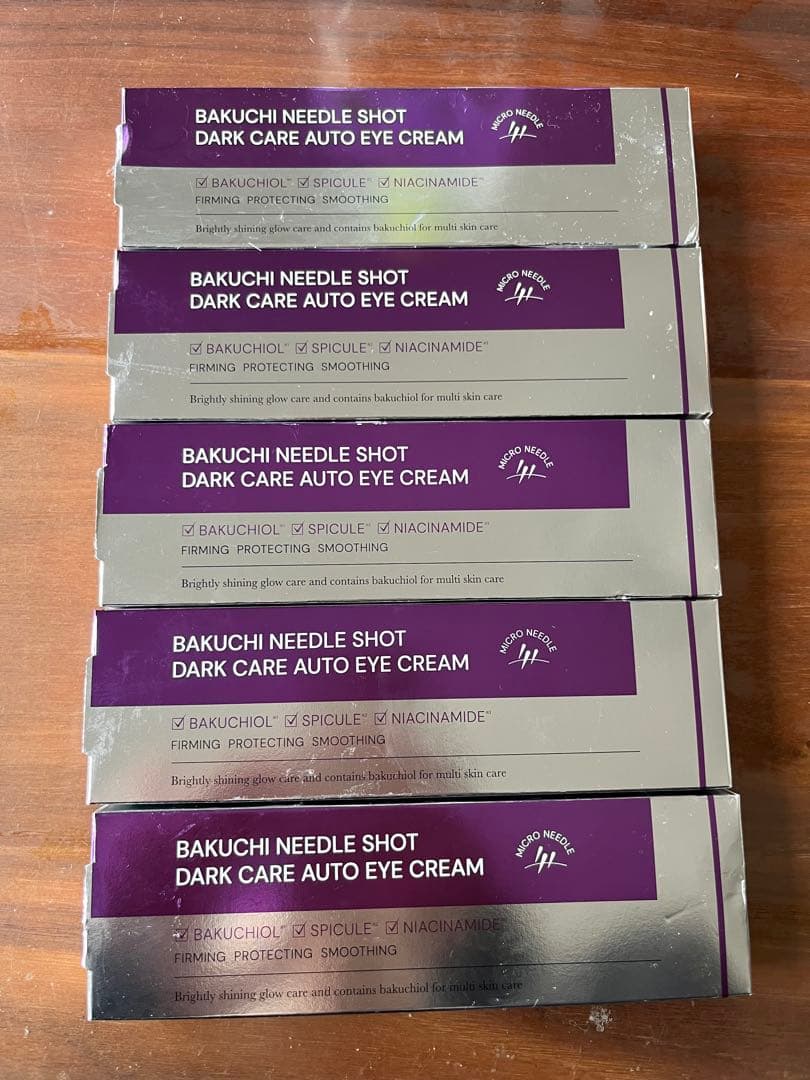 リアラスター アイクリーム