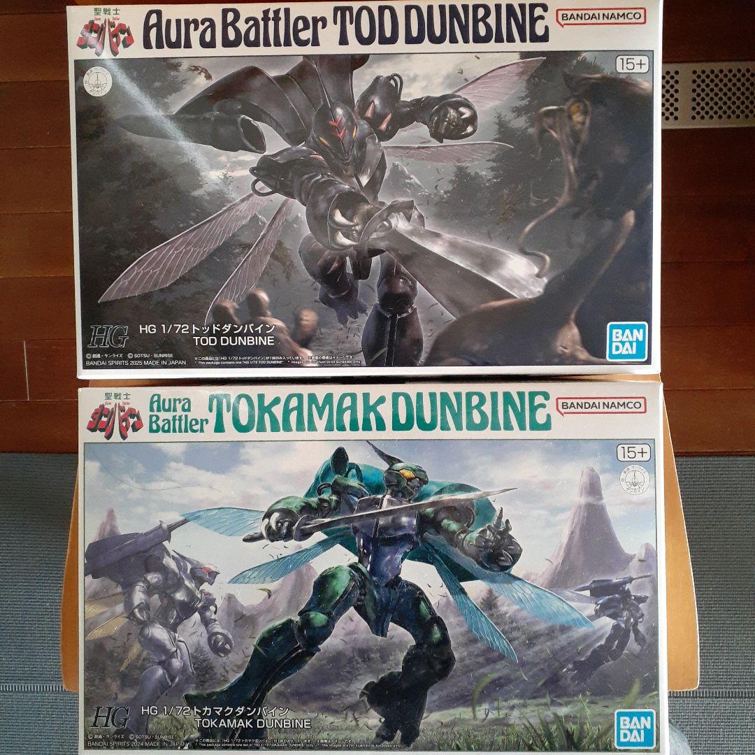 HG 1/72 TOD DUNBINE &TOKAMAK DUNBINE セット