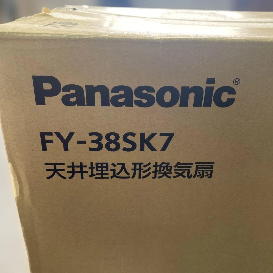 ウィルキンソンさん専用Panasonic 天井埋込形換気扇 FYー38SK7