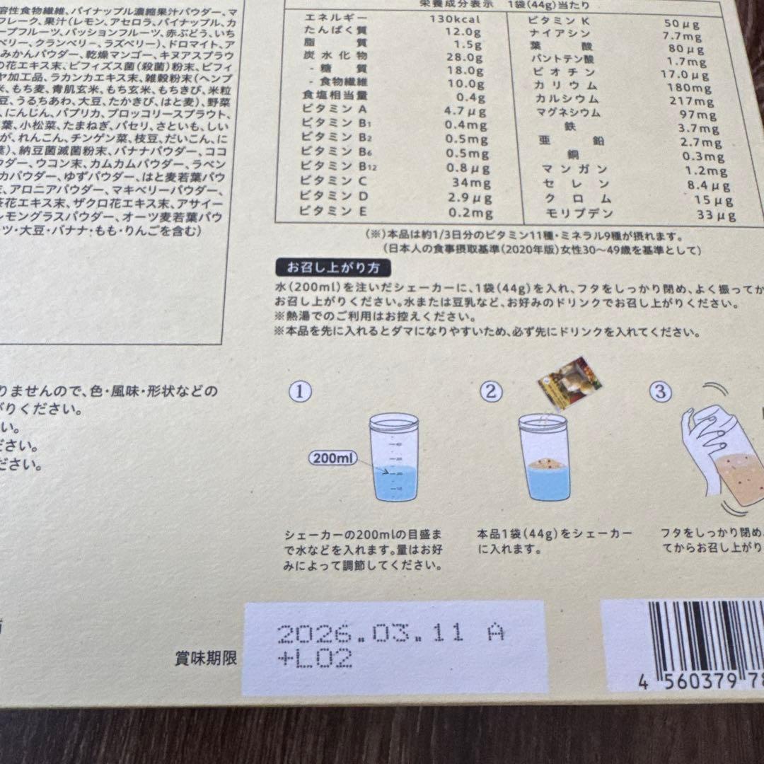 nocoyoutsur ※プロフ必読※ YOGINI FOOD オマケ