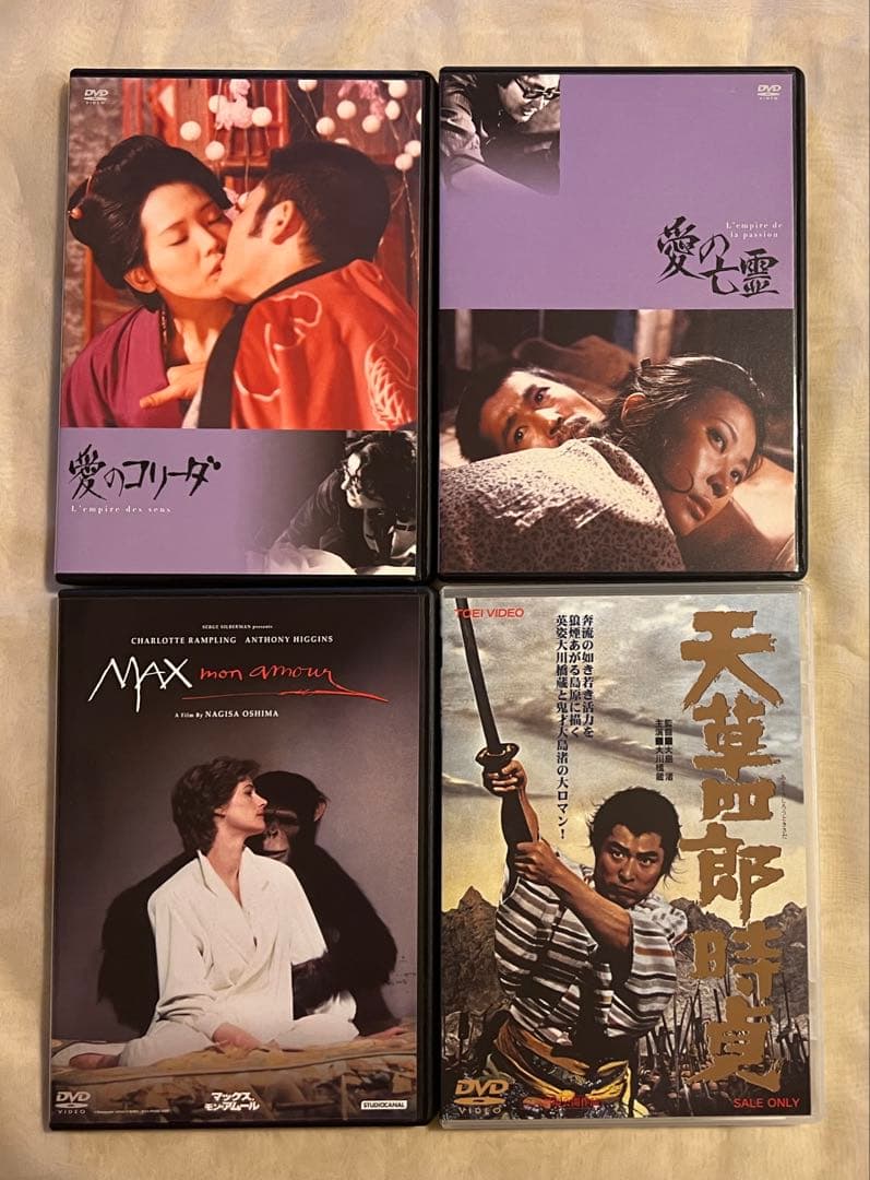大島渚 DVD 4枚セット