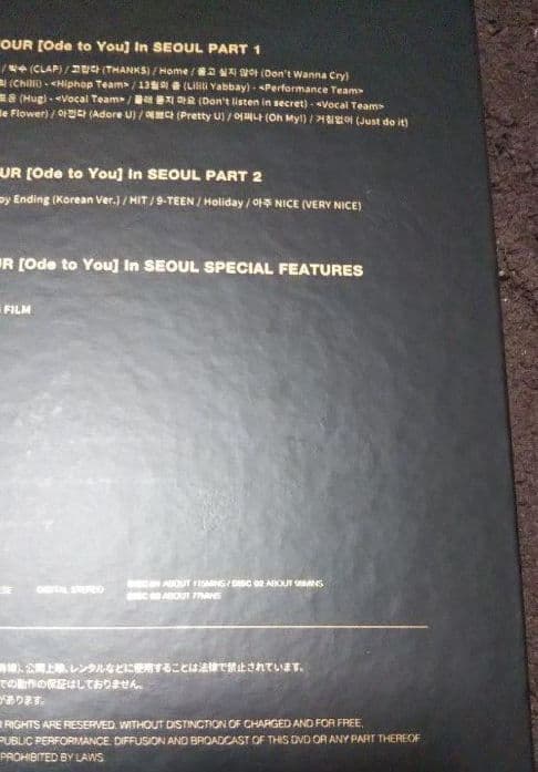 SEVENTEEN Ode to You in SEOUL ソウルコン DVD