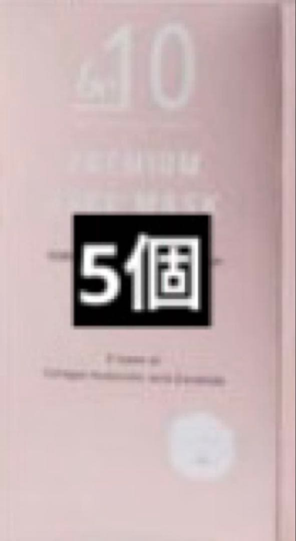 be-10 プレミアム フェイスマスク5個+be-10 インテンシブクリーム1個