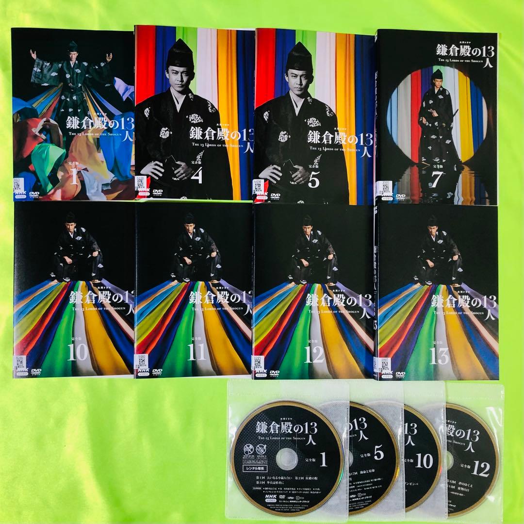 NHK大河ドラマ　鎌倉殿の13人　完全版　DVD8枚セット　全巻送料無料