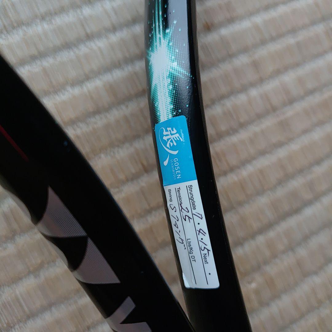 YONEX ジオブレイク　50S