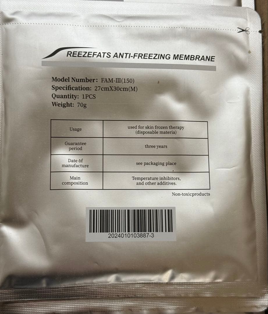 200枚Mサイズ脂肪冷却シート不凍シート