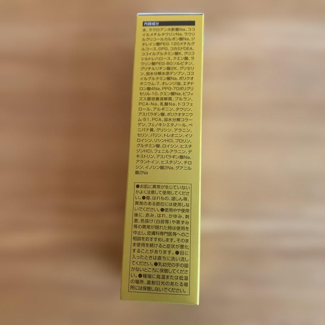 MARINE CRYSTAL PREMIUM ボディソープ 3個セット　おまけ付