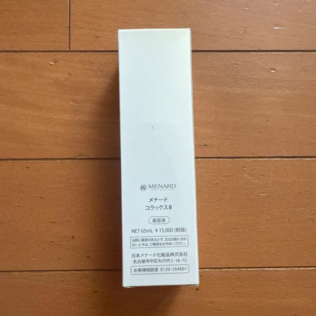 美容液 MENARD COLAX serum 56ml