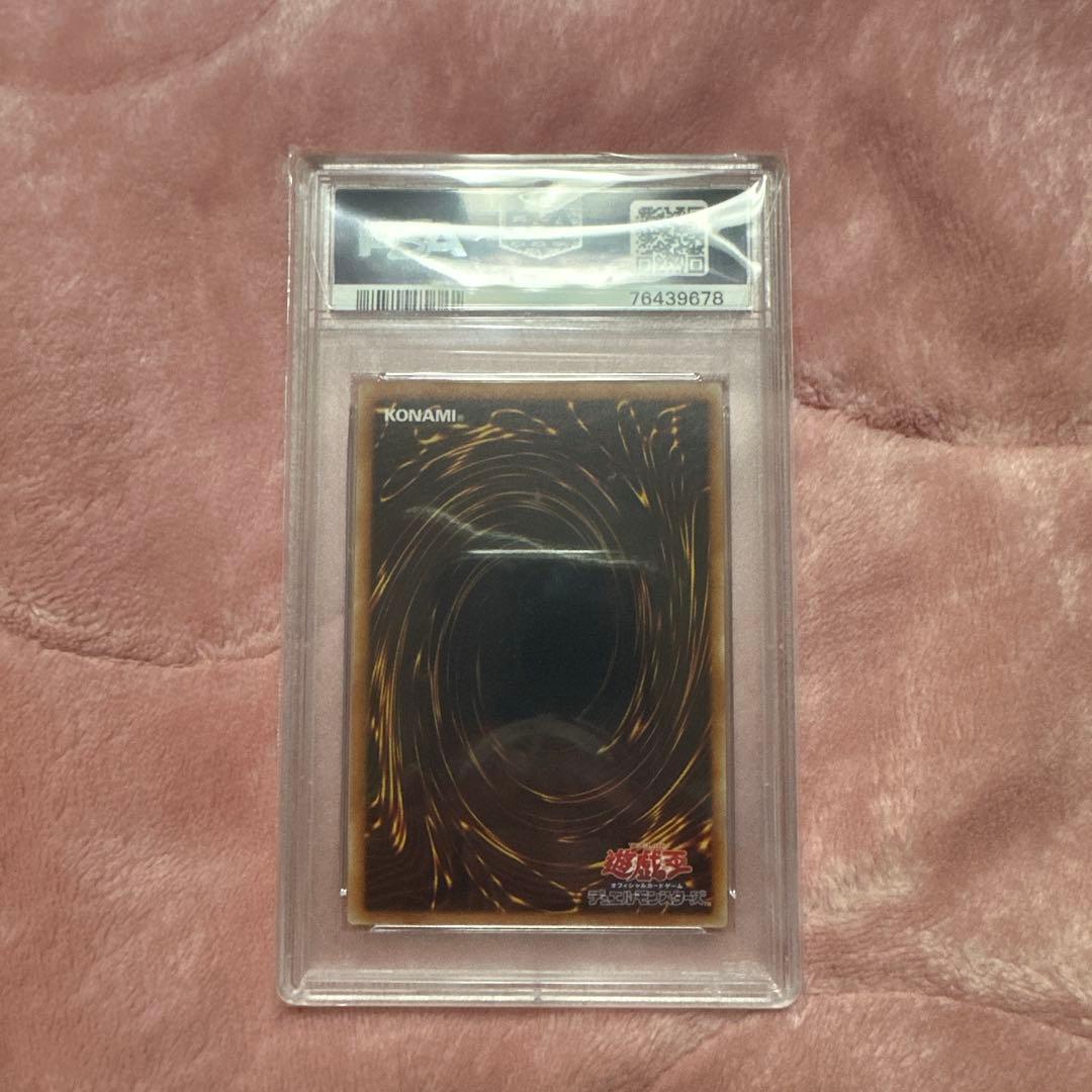 遊戯王　座敷わらしPSA10