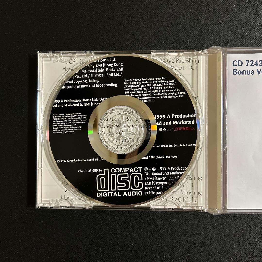 只愛陌生人 CD+VCD 台湾盤　フェイ・ウォン