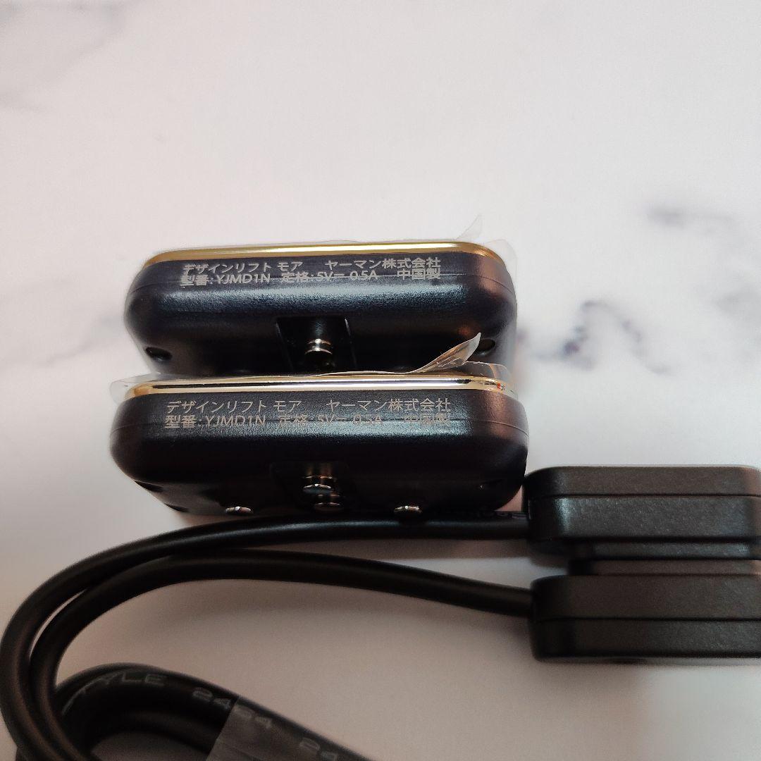 ヤーマン　デザインリフトモア　ストレッチフィットシート目元、口元1セット付き