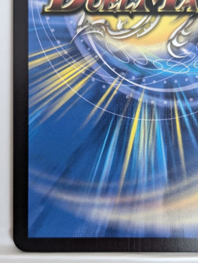 デュエルマスターズ 「呪怨」の頂天 サスペンス