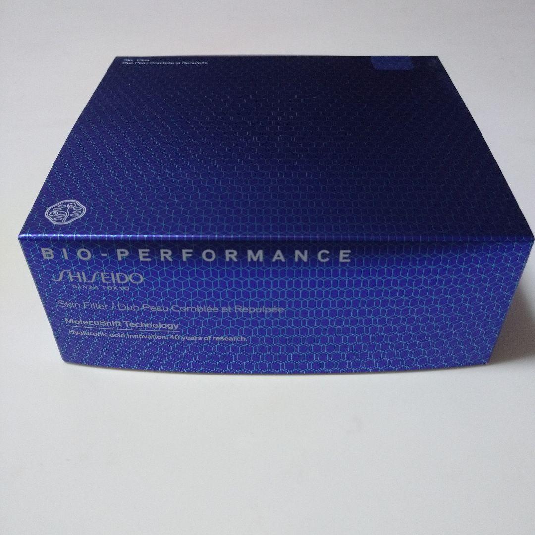 【新品未使用】資生堂 ビオパフォーマンス スキンフィラー ラスト1点